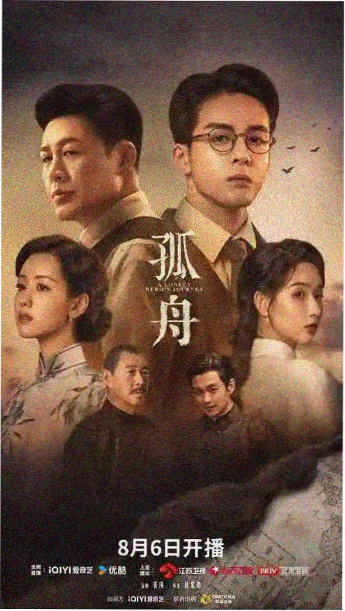 星空影视 - 盗梦空间 在线观看