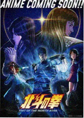 星空影视 - 铃芽之旅 动漫电影